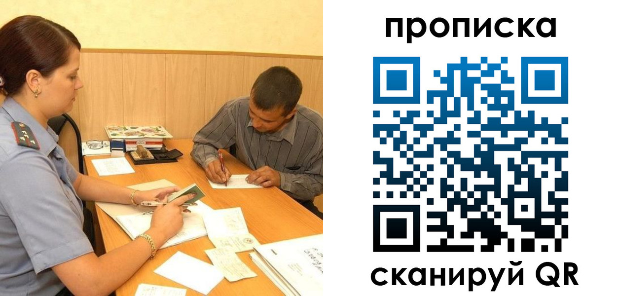 временная регистрация 2025 в Ипатово
