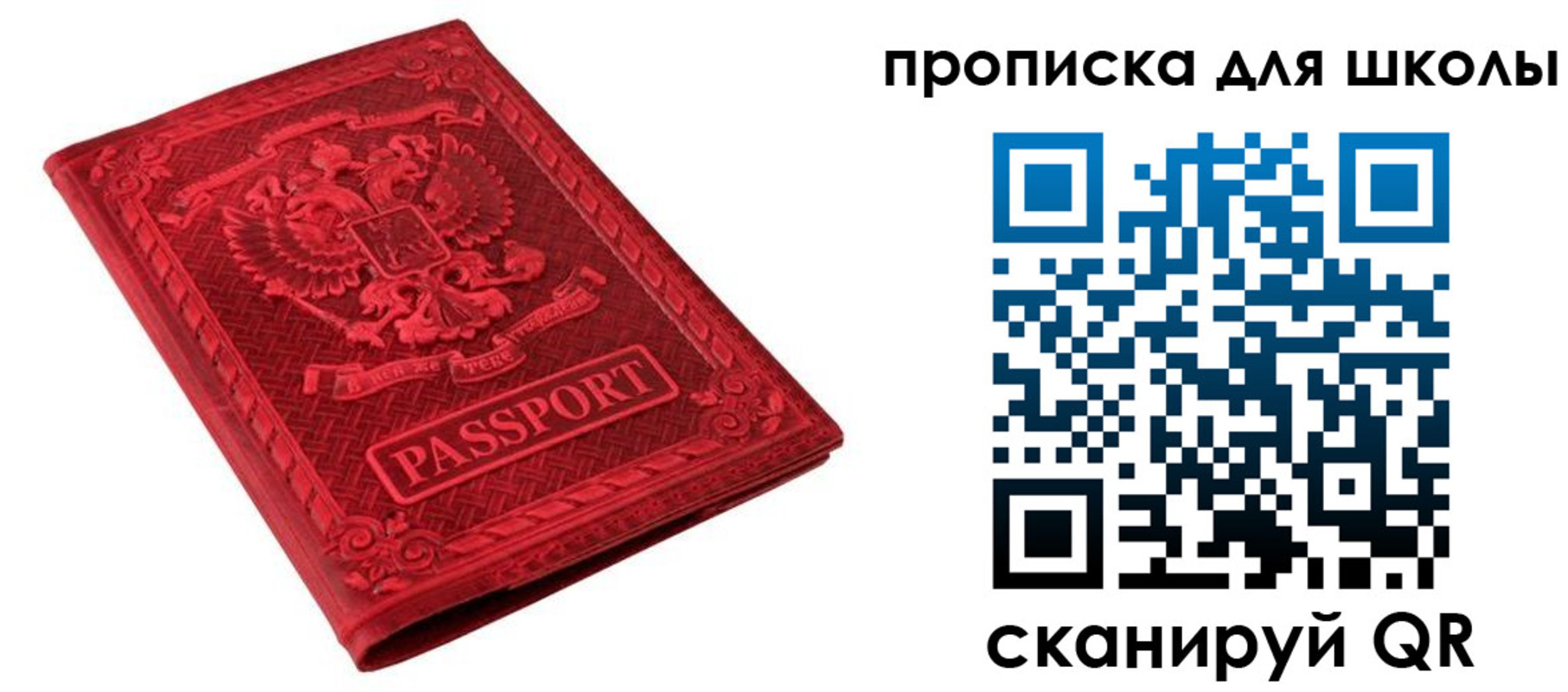 миграционный учет в Ипатово