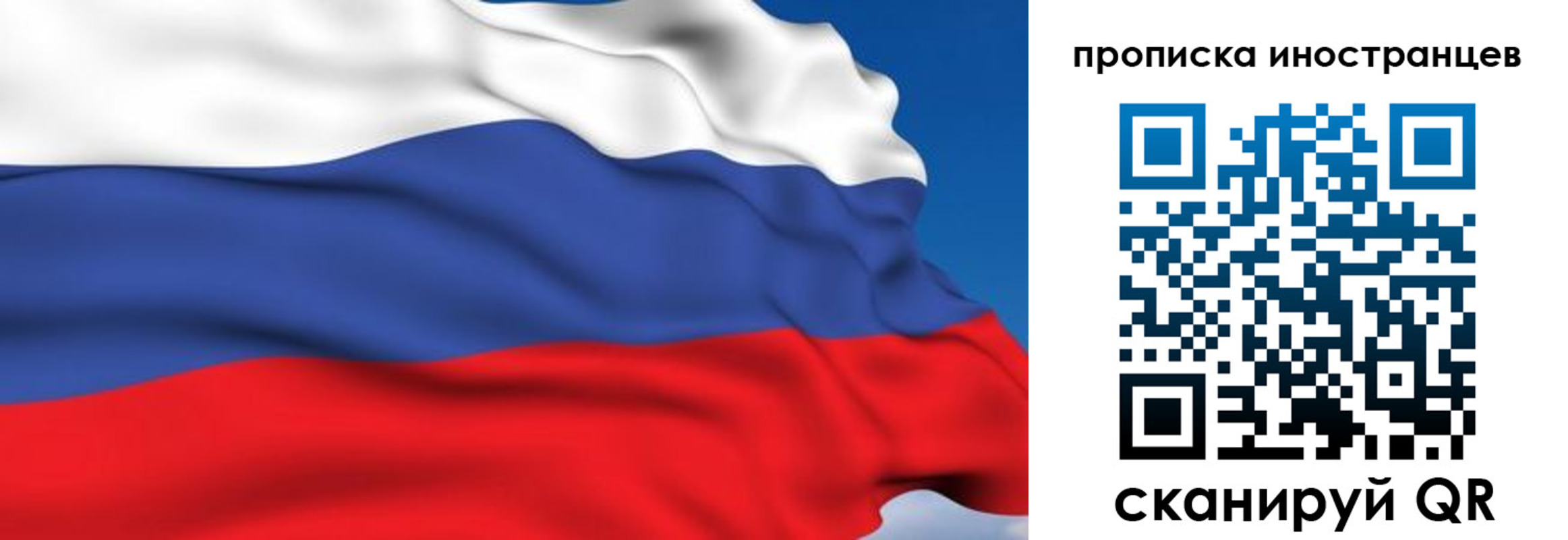 временная регистрация в квартире в Ипатово