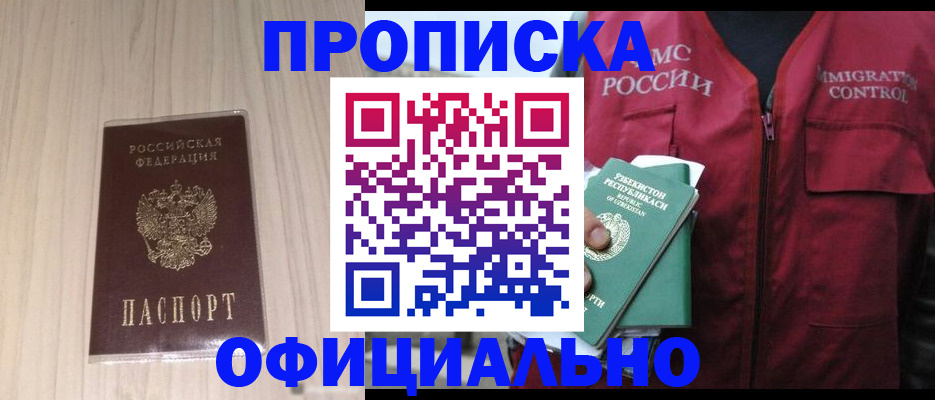 регистрация для школы в Ипатово