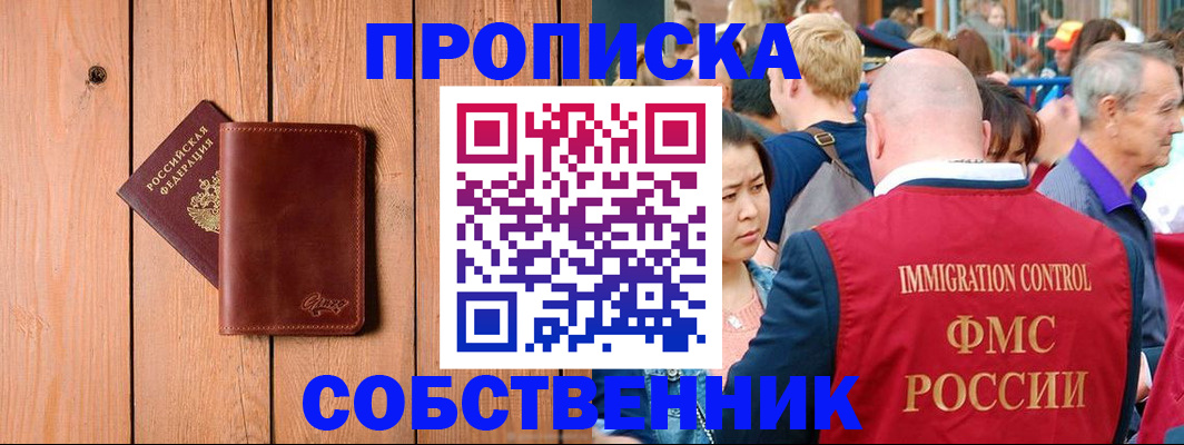 временная регистрация госуслуги в Ипатово