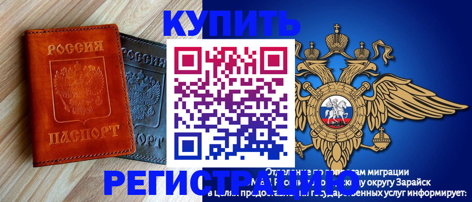 прописка поиск в Ипатово